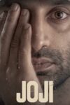 دانلود فیلم Joji 2021 جوجی دانلود فیلم Joji 2021 جوجی