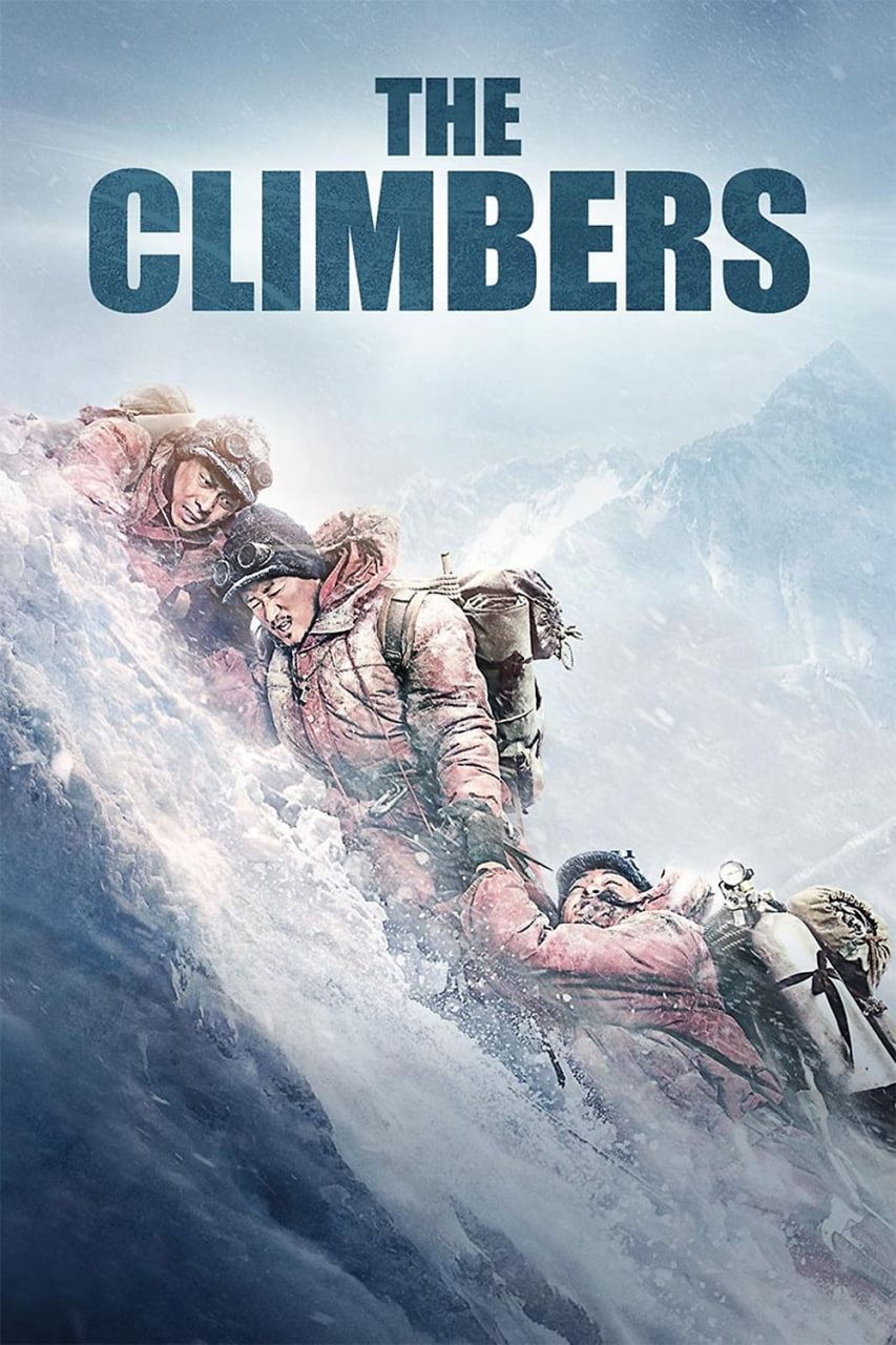 دانلود فیلم The Climbers 2019 کوهنوردان